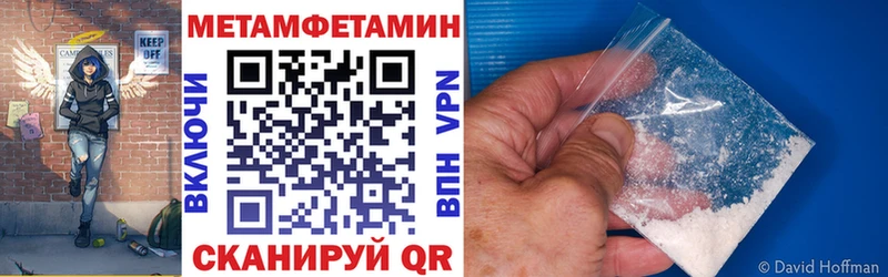 АМФЕТАМИН 97%  Купить закладки  Бирск 