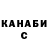 COCAIN Эквадор Darion Balkaran