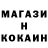 Кокаин Fish Scale Johnny Mn3mon1c