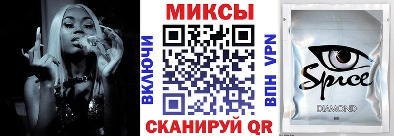 Бутират жидкий экстази Бирск