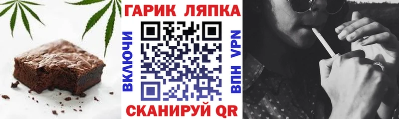 Купить закладки  Бирск  Печенье с ТГК конопля 