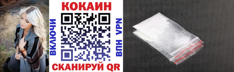 Купить закладки  Бирск  Кокаин FishScale 