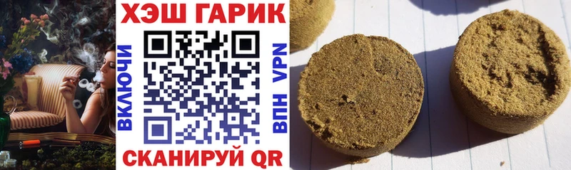 ГАШ 40% ТГК  Купить закладки  Бирск 