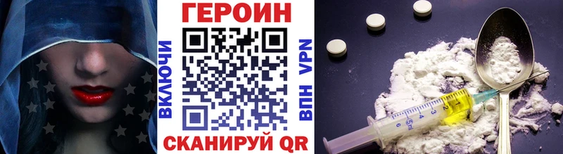 Купить где  Бирск  Героин герыч 