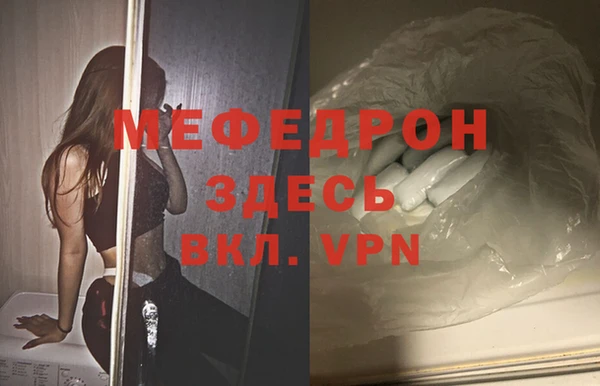 прущая мука Заводоуковск