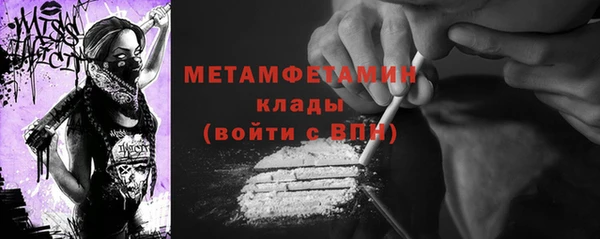 прущая мука Заводоуковск