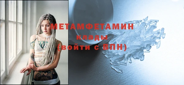 прущая мука Заводоуковск