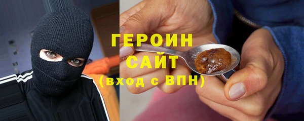 дистиллят марихуана Заволжье