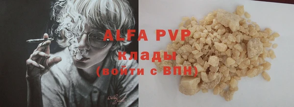дистиллят марихуана Заволжье