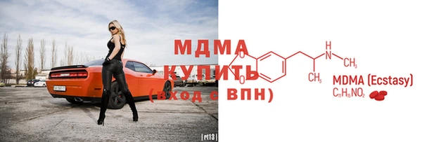прущая мука Заводоуковск