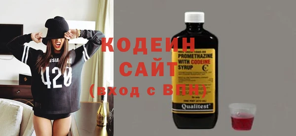дистиллят марихуана Заволжье