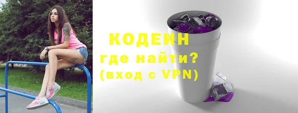дистиллят марихуана Заволжье