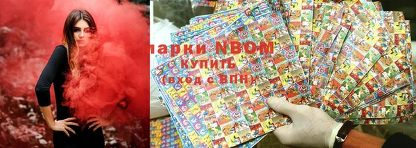 дистиллят марихуана Заволжье