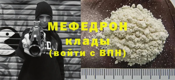 дистиллят марихуана Заволжье