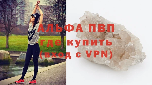 Альфа ПВП Заволжск