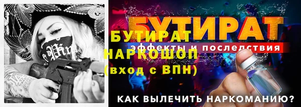 дистиллят марихуана Заволжье
