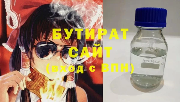 дистиллят марихуана Заволжье