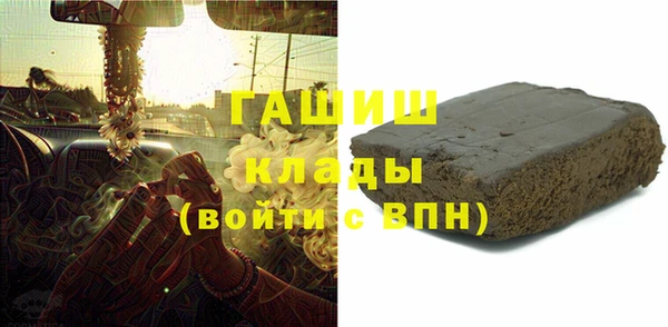 прущая мука Заводоуковск