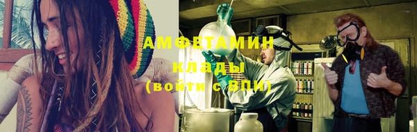 дистиллят марихуана Заволжье
