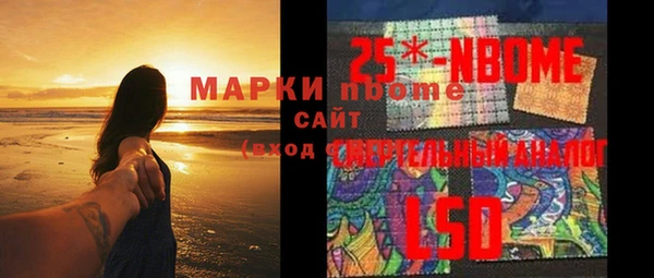 дистиллят марихуана Заволжье
