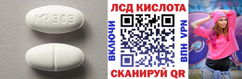 Лсд 25 экстази ecstasy  Купить где  Бирск 