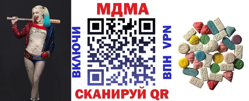 Купить  Бирск  MDMA Molly 