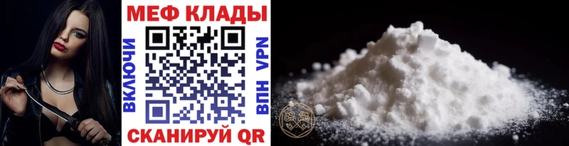 Мефедрон VHQ  Купить где  Бирск 