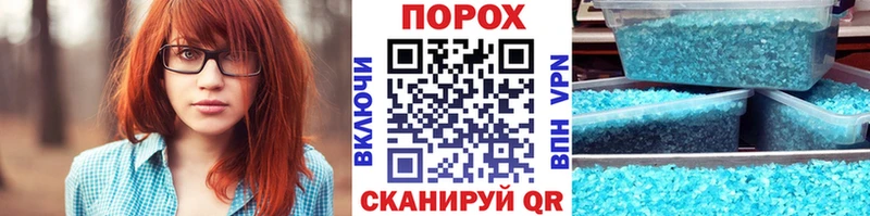 Купить где  Бирск  Первитин витя 