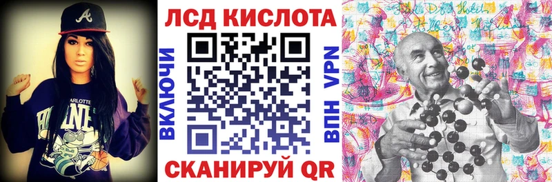 Наркотические марки 1500мкг  Купить закладки  Бирск 