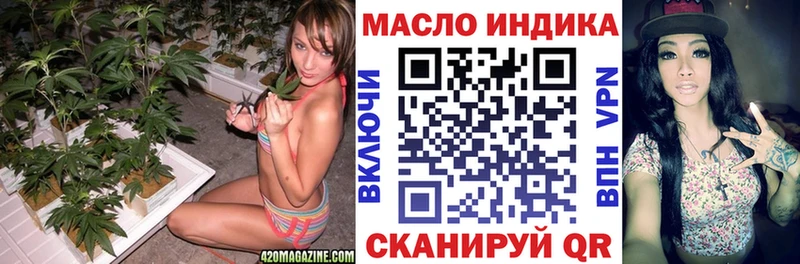 ТГК вейп с тгк  Купить где  Бирск 