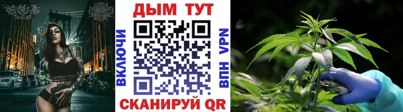 Купить  Бирск  Каннабис MAZAR 